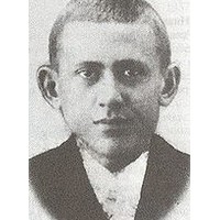 Вилен
