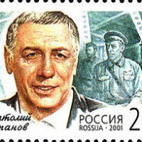Анатолий Папанов